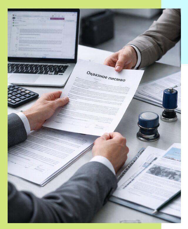 Оформление отказного письма для Wildberries в Прокопьевске